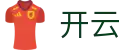 开云（中国） · 官方网站首页